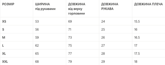 Футболка оверсайз